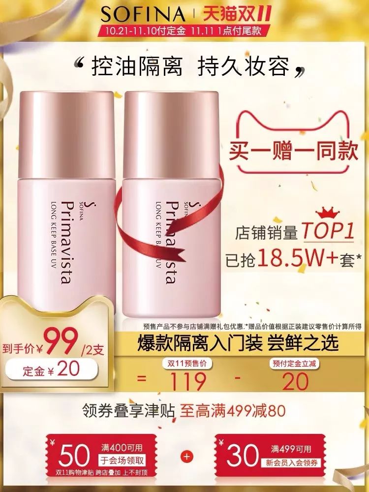 100个双11清单,双11清单100分