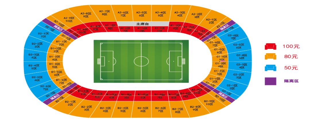 大连一方套票,大连一方比赛门票价格