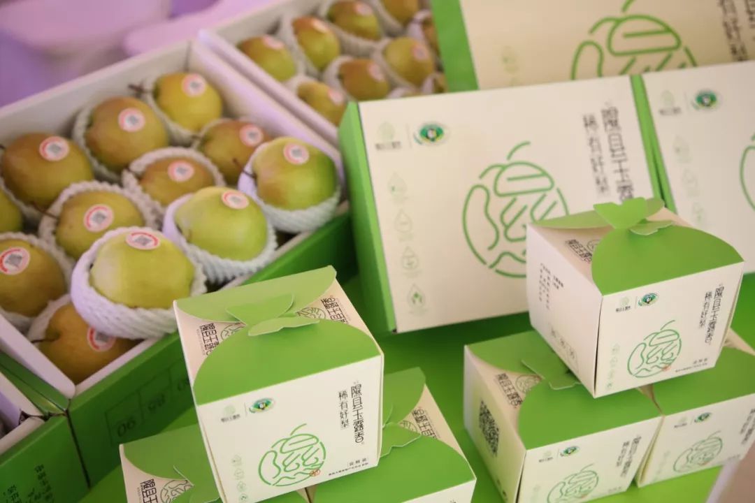 欢迎国家级贫困县合作社免费参展：京东、盒马、百果园、本来生活...大牌齐聚行业盛典！百亿订单等您来签