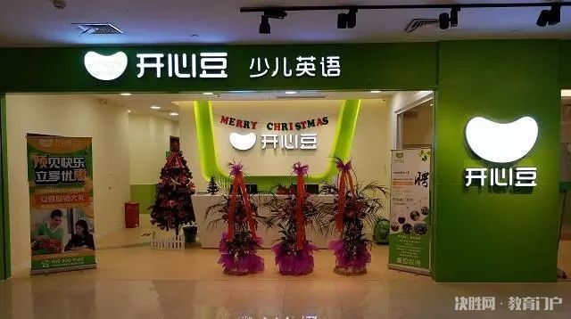 周报｜13岁少年杀人判无罪；浙江小学生戴头环监控走神；韦博旗下开心豆少儿英语停业