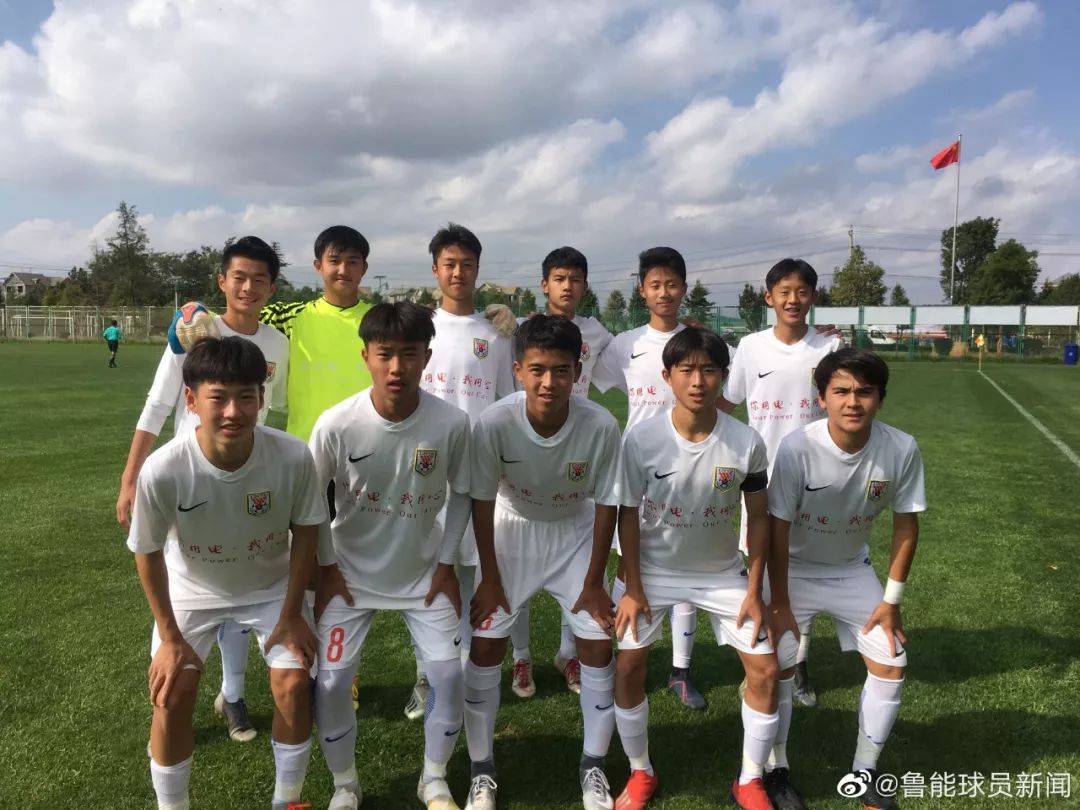 u15足球比赛鲁能,u15何小珂夺冠视频