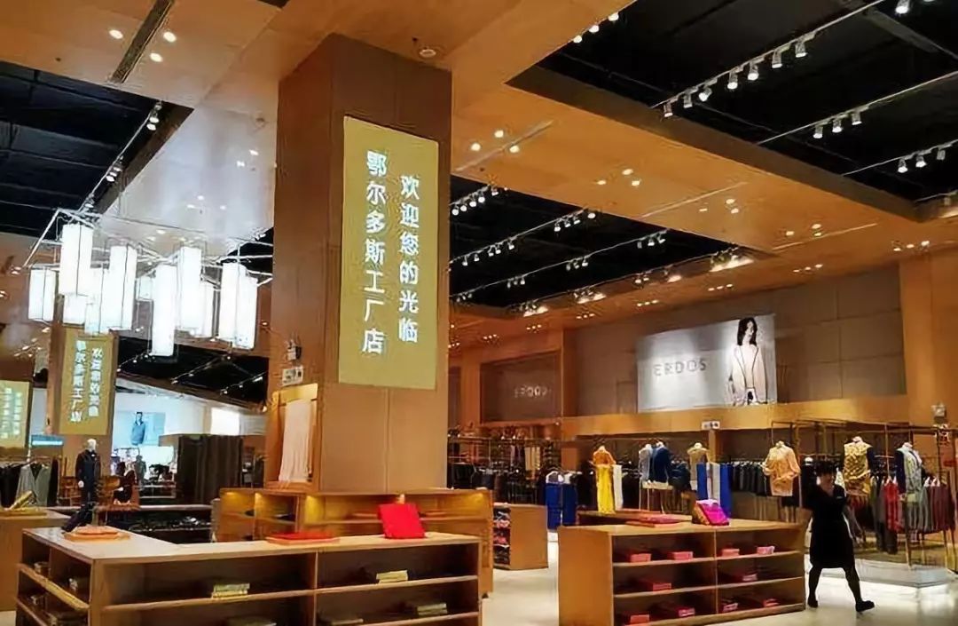 对鄂尔多斯羊绒衫了如指掌？那是因为你没来过这里→