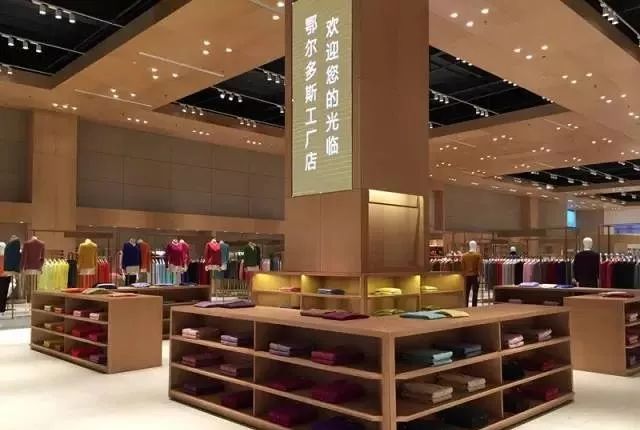 对鄂尔多斯羊绒衫了如指掌？那是因为你没来过这里→