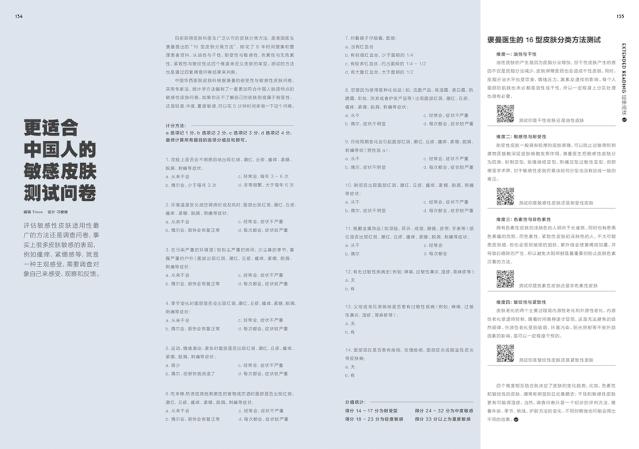 关于粉底液宣传语,粉底液广告总有一款适合你