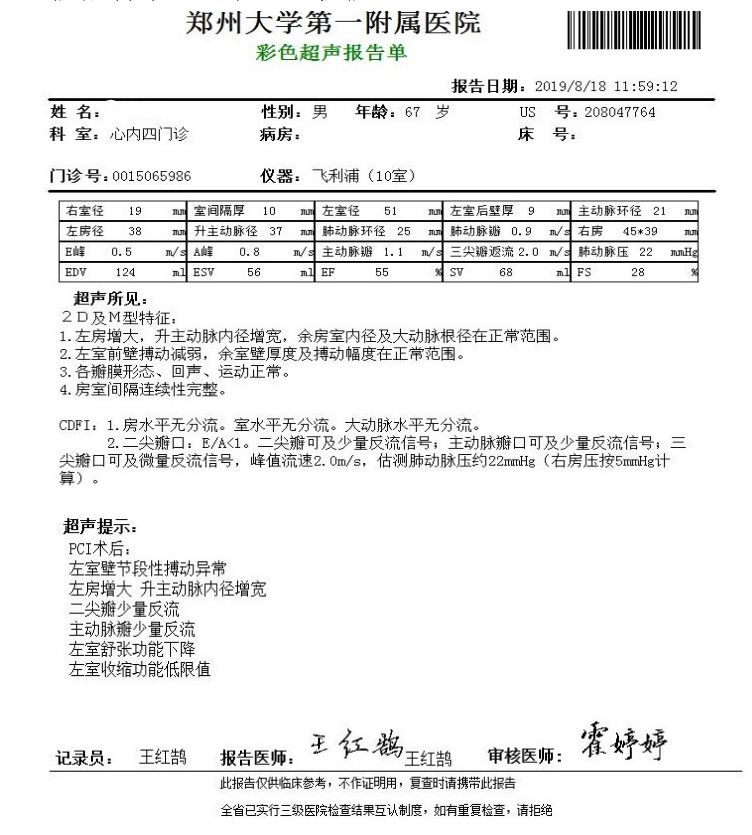 这种新药,院内就应启动治疗了