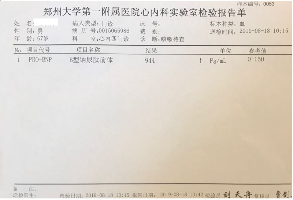 这种新药,院内就应启动治疗了