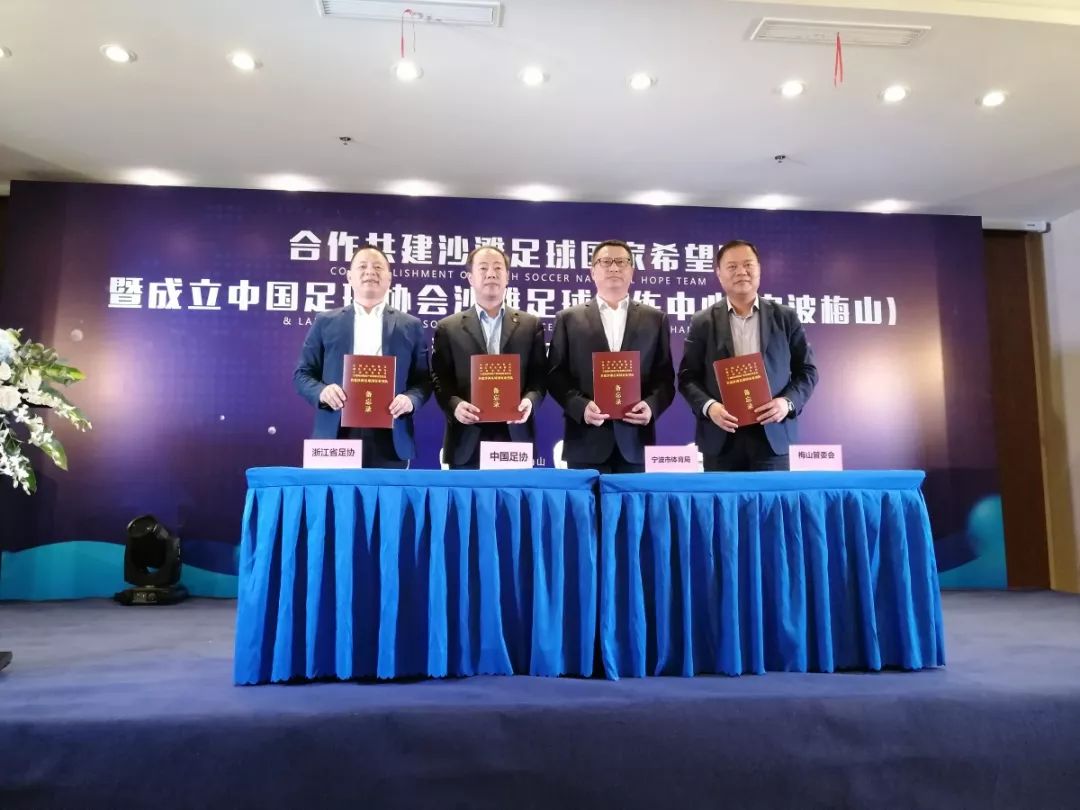 梅山湾沙滩公园5月1日要门票吗,梅山湾沙滩公园过年免费吗