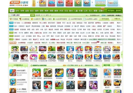 4399,当代年轻人的黄暴启蒙