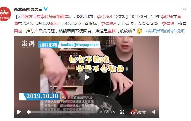 淘宝直播数据分析方法,分析淘宝的数据