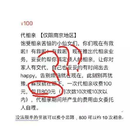 代吃饭代做菜,代做菜服务