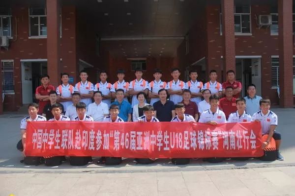 亚洲中学生锦标赛集训名单：“中锦赛”冠军河南实验6人入选