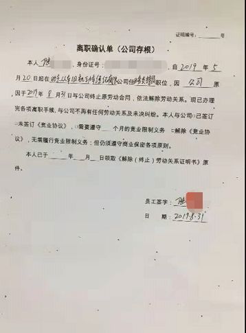 人人车外迁,人人车车辆已下架