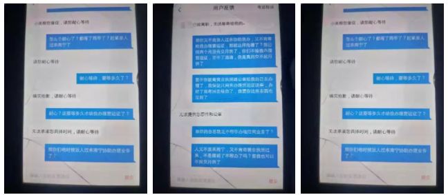 人人车车辆已下架,人人车退车赔偿