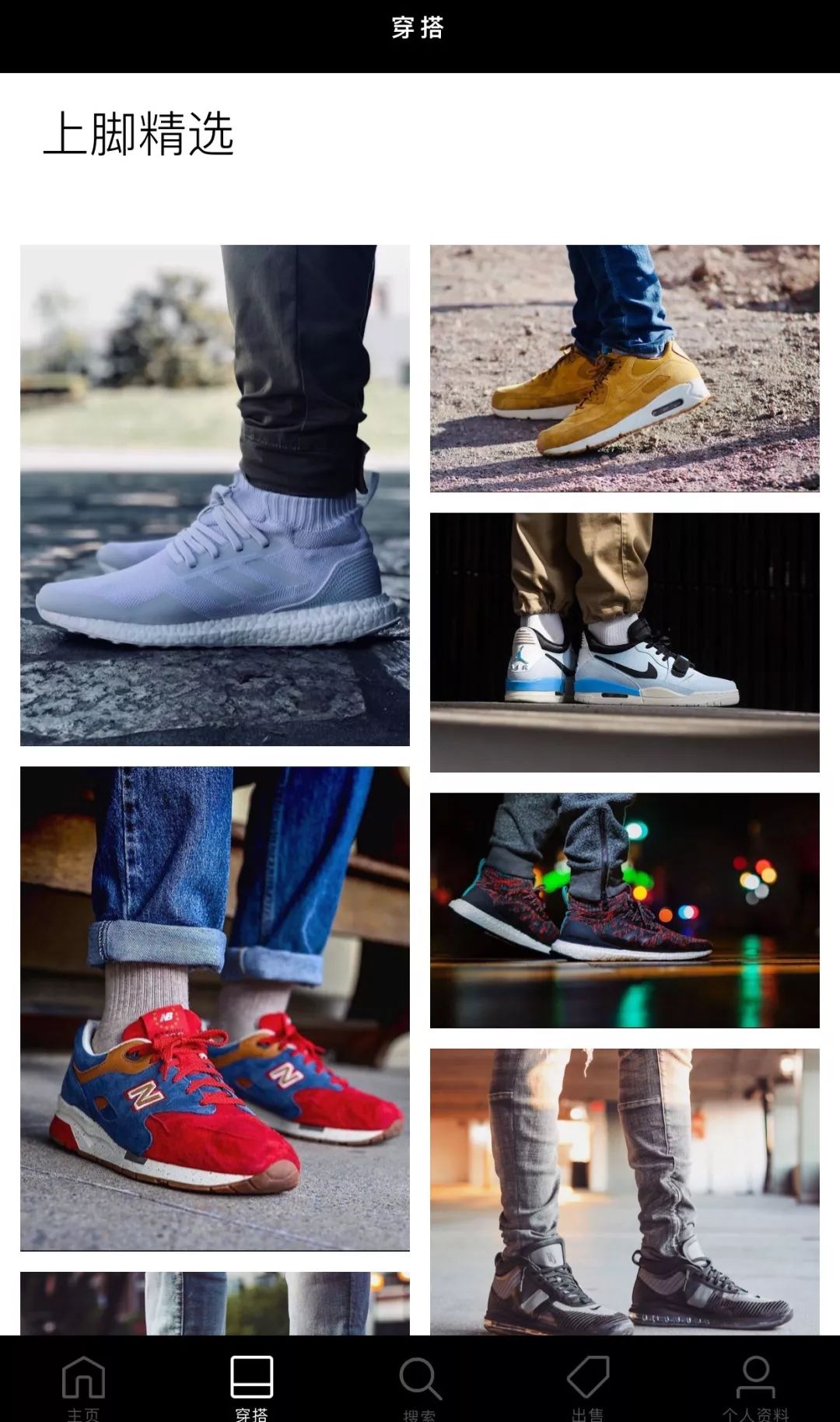 时尚形象设计app,时尚app软件排行榜