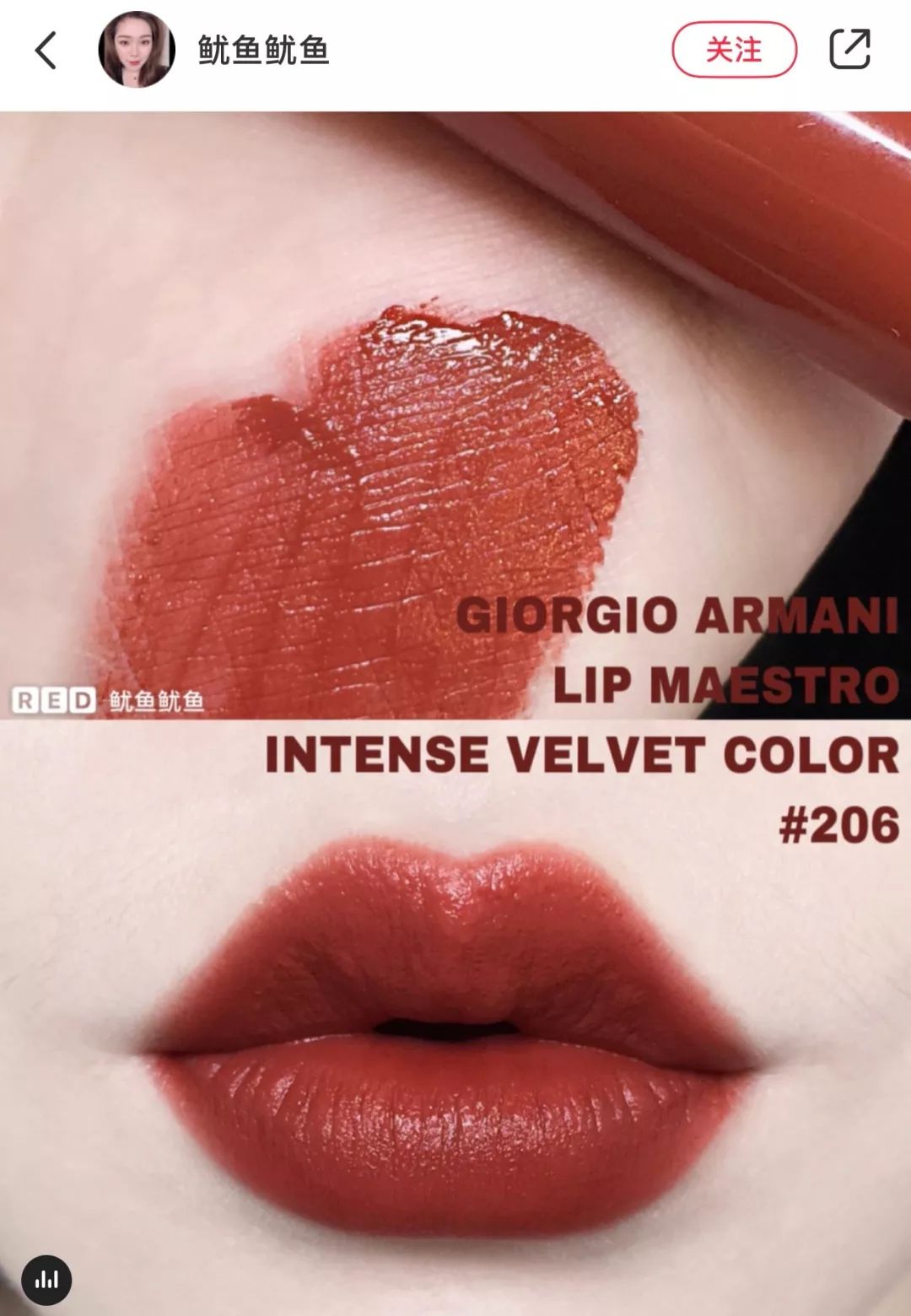 美人计唇膏测评,美人计口红怎么样