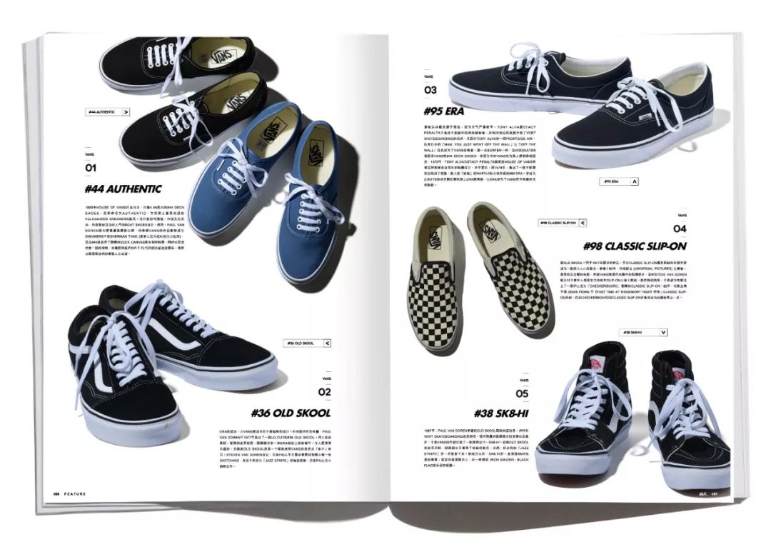 球鞋圣经,《球鞋潮流文化史》杂志