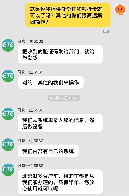 非车主本人处理违章网上怎么办理,在北京不是本地车会怎么样