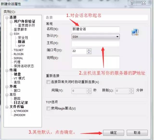 不想备案用云服务器建站教程,云服务器域名注册的方法是什么