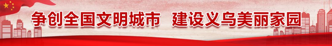 涔変箤鐖辨儏鏁呬簨,娴欐睙涔変箤鐖辨儏鏁呬簨