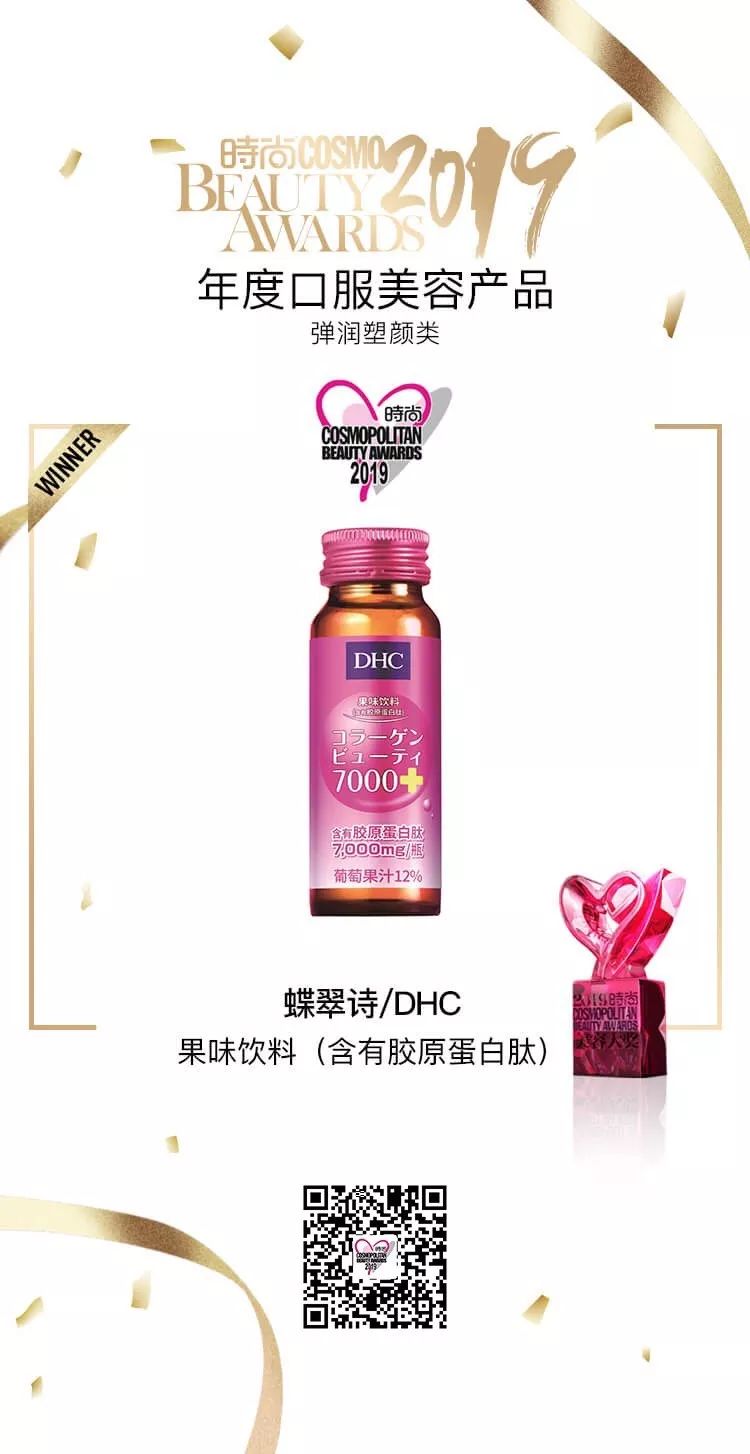 侯明昊戴眼镜喝饮料,侯明昊喝的什么饮料