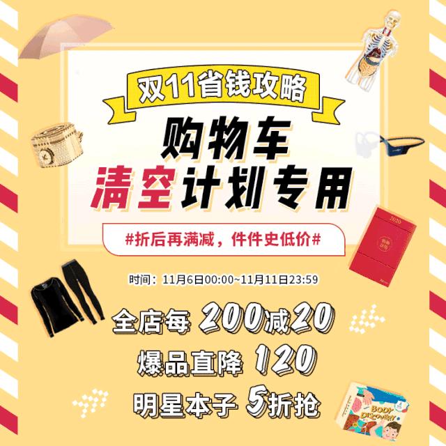 双11什么商品真正优惠,双11到底有哪些优惠