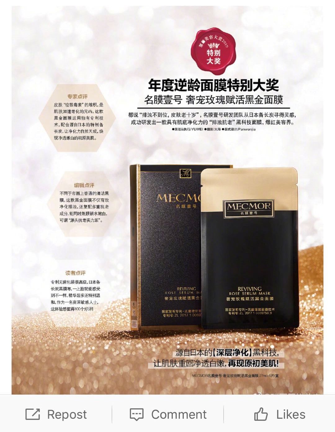 大长今私下,大长今现在怎么样了