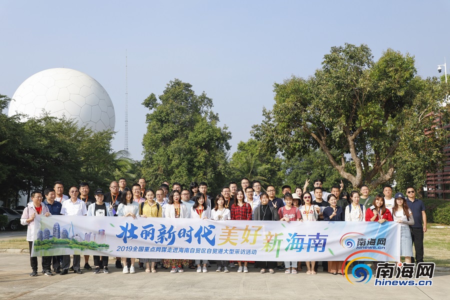 三亚中科遥感信息产业园招商,外媒看海南