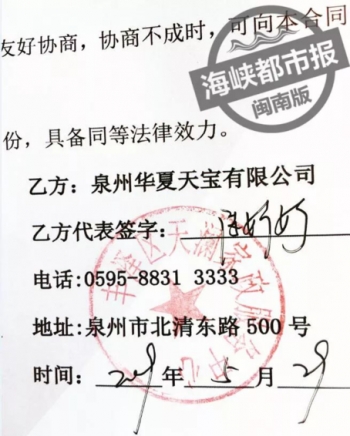 泉州华夏天宝月子中心服务怎样呢,入住月子中心20天后发现败血症