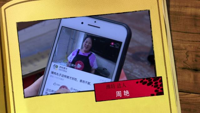 山东三页饼的家常做法,老式三层饼制作教程