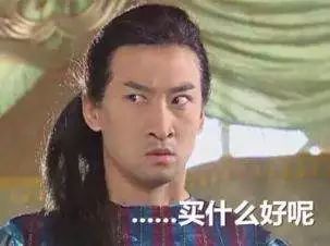 半个月买了近两万!办公室“女神”双11购物车大公开!太猛了…