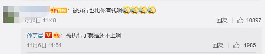 深藏不露王健林,王健林失意视频完整版