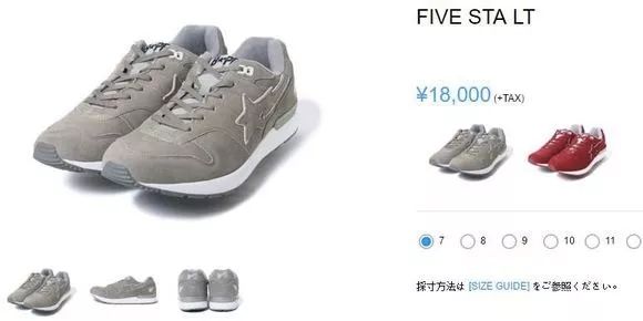 猿力士手表值得戴吗,bapex猿力士测评