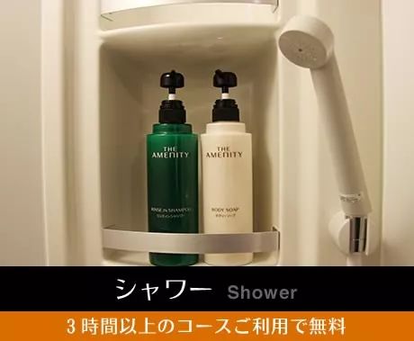 日本咖啡店四万日元,日本的漫画咖啡屋