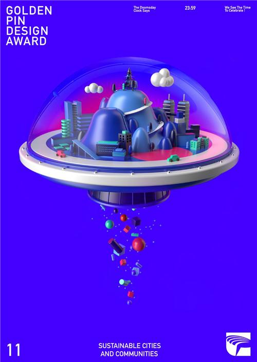 2023金点设计奖获奖作品揭晓,2021金点设计奖包装获奖作品