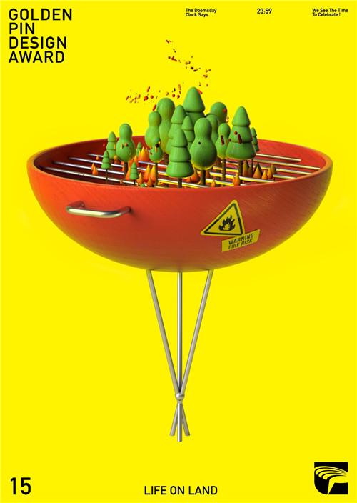 2023金点设计奖获奖作品揭晓,2021金点设计奖包装获奖作品