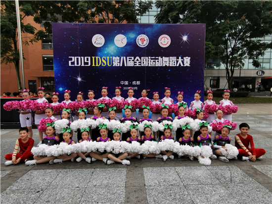 啦啦操喜报,啦啦操比赛预祝取得好成绩