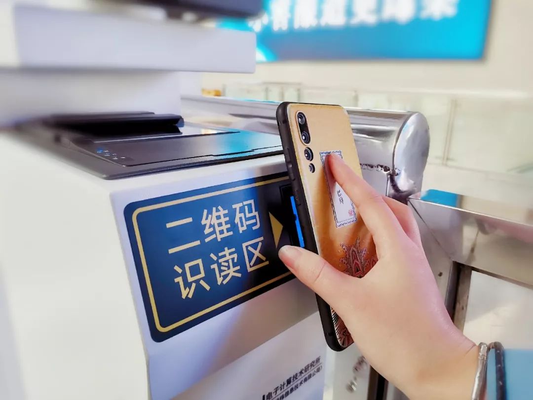 再见了纸质车票,再见纸质火车票电子客票