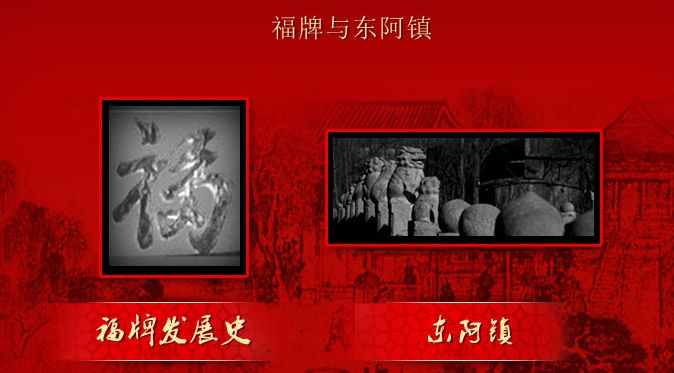 绂忚兌闆嗗洟鏉ㄩ摟,灞变笢绂忕墝闃胯兌鎬昏鏉ㄩ摟