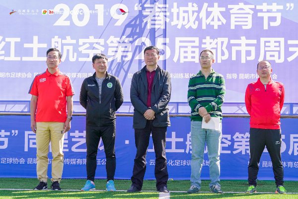 春城体育节直播,春城体育节昆明