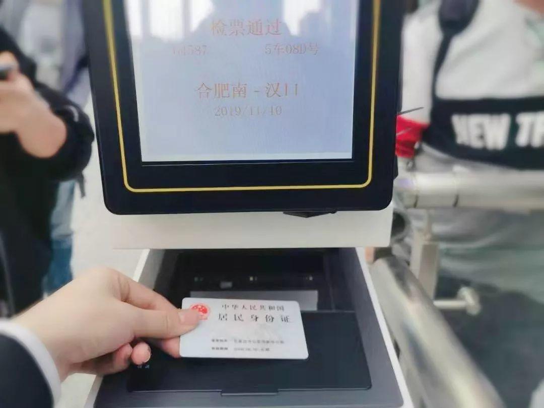 铜陵北站开通了吗,铜陵北站开没开启电子车票