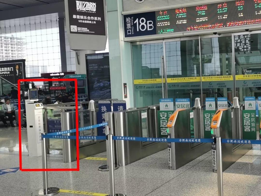 铜陵北站开通了吗,铜陵北站开没开启电子车票