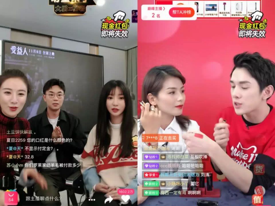 李佳琦被放鸽子,李佳琦被放鸽子后戴过百雀羚吗