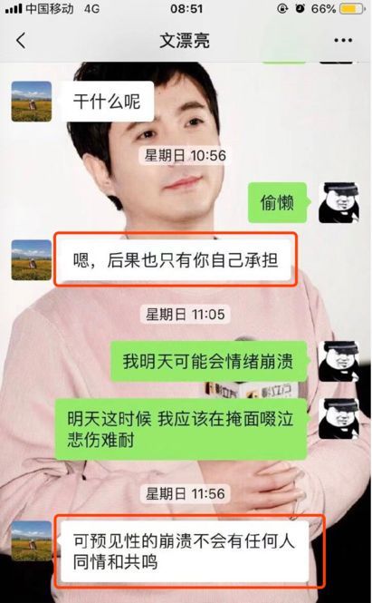 三块广告牌男配角,三块广告牌男主角