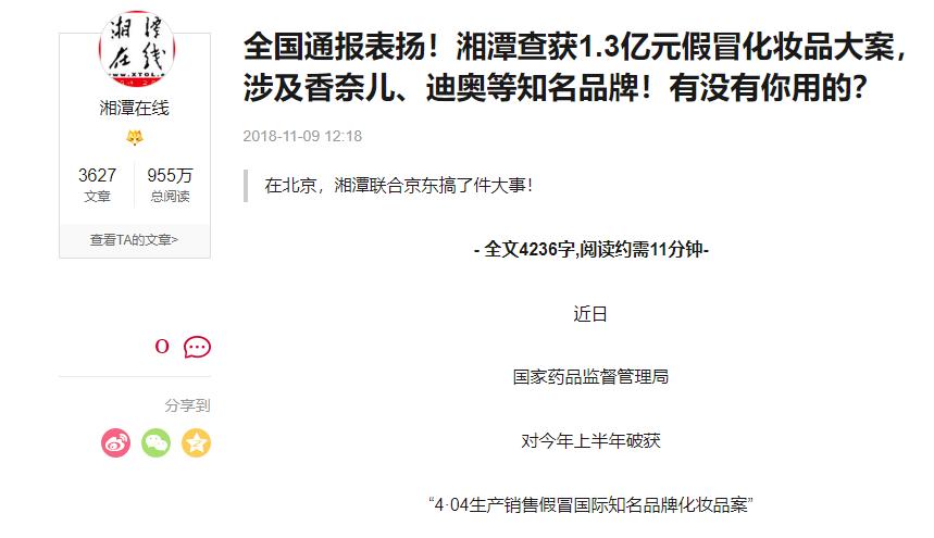mac口红185两支是真的假的,最新mac口红510真假鉴别