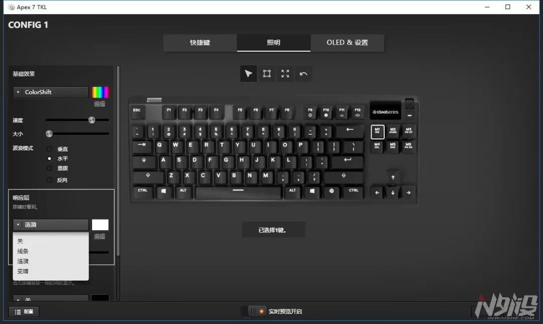 赛睿apex7tkl键盘开箱,赛睿apex7tkl