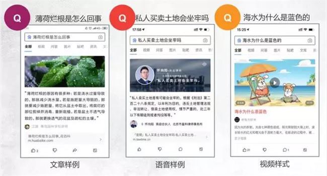 开发者利好！百度智能小程序推出“鱼跃扶持计划”