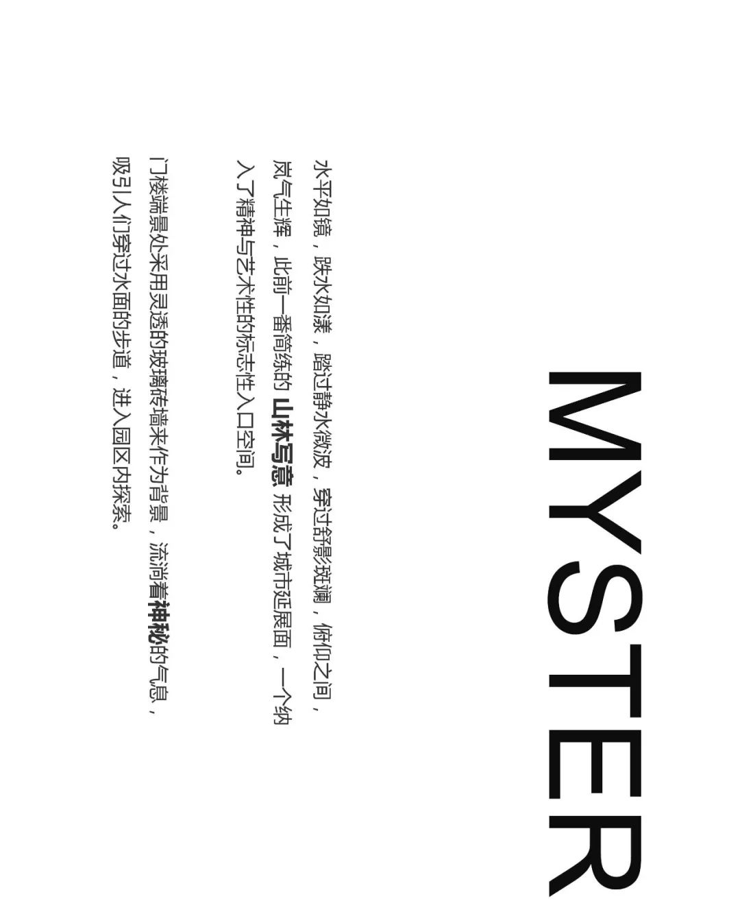 偶得幽闲境遂忘尘俗心,偶得闲情逸致