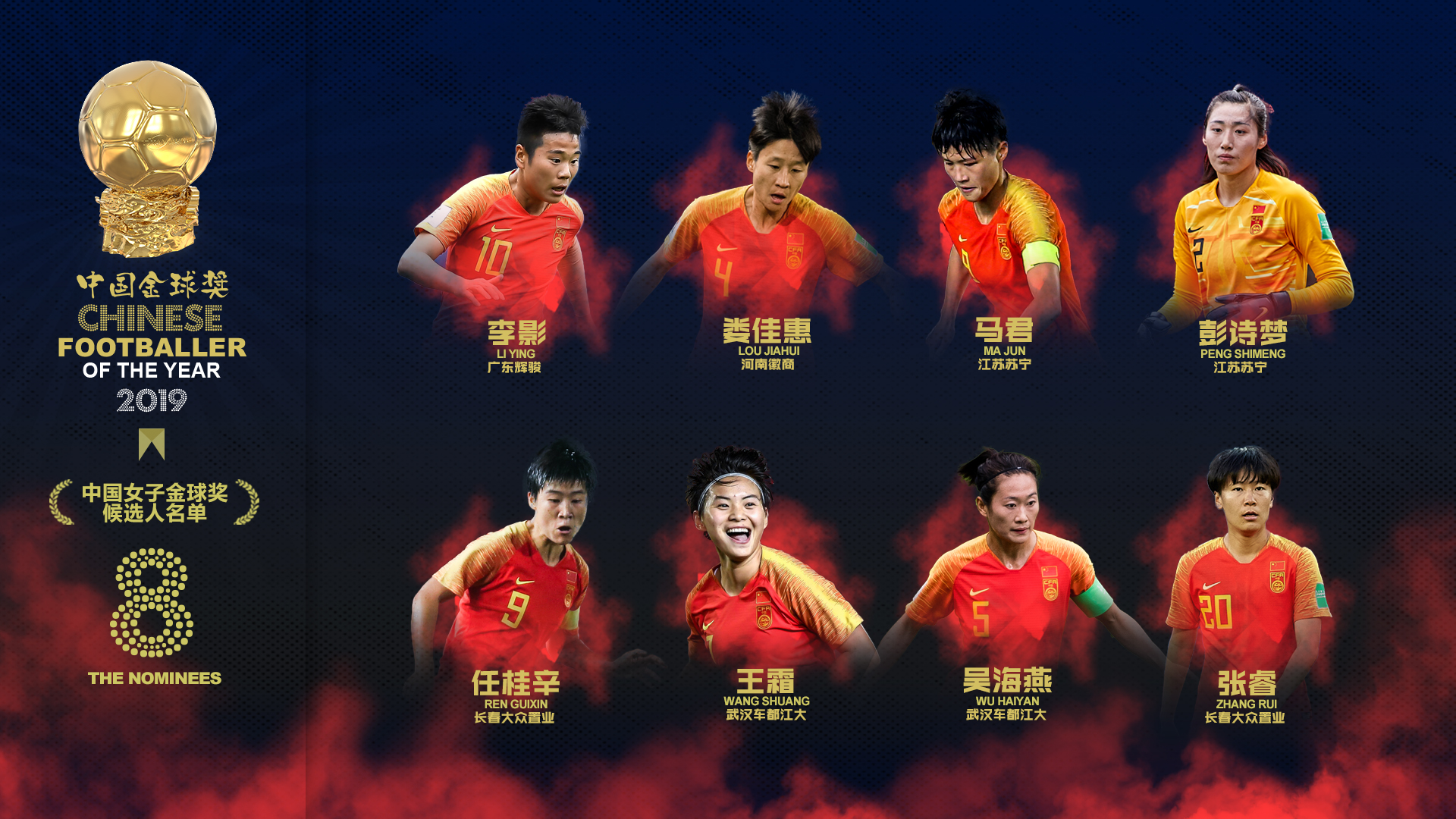 武磊错失单刀艾克森梅开二度,艾克森评武磊梅开二度