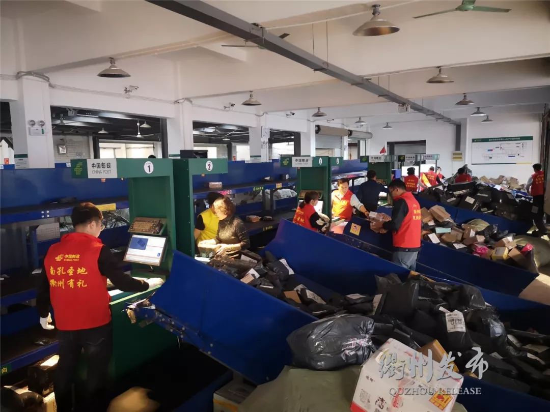 双十一，衢州实现网络零售额8.4亿元！网店top50，你“剁手”了吗？