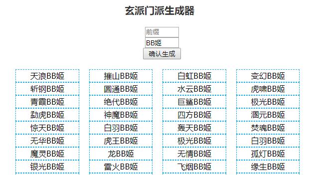 怎样制作一个令人上瘾的游戏,可以自造技能的游戏